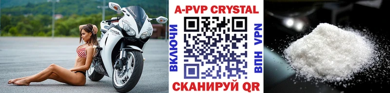 A PVP СК КРИС  ОМГ ОМГ ONION  Ялуторовск 