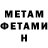 Кетамин ketamine Al'tair Johnson