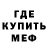 МЕТАДОН мёд Zyphers Soul