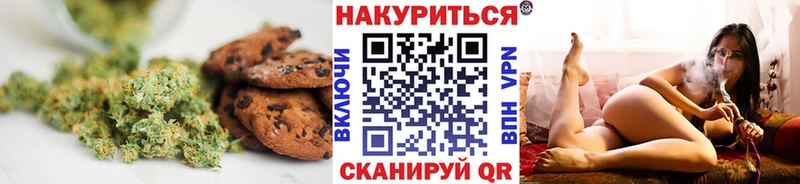 Cannafood конопля  где продают наркотики  даркнет состав  Ялуторовск 