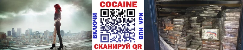 гидра как зайти Ялуторовск КОКАИН Columbia
