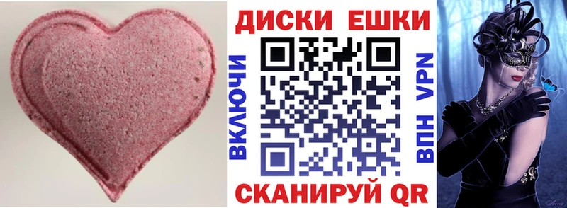 где купить наркоту  нарко площадка состав  ЭКСТАЗИ louis Vuitton  Ялуторовск 