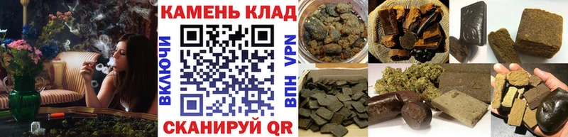 Гашиш VHQ  kraken вход  Ялуторовск 