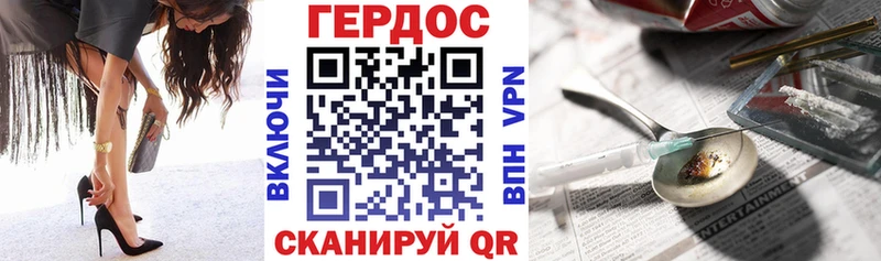 где продают   Ялуторовск  Героин Афган 