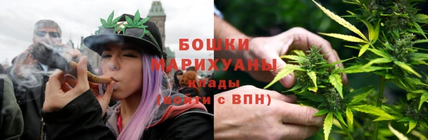 бошки Абаза