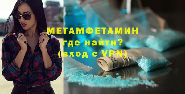 меф VHQ Абдулино