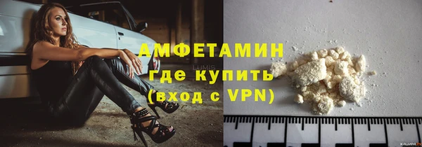 мет Абинск