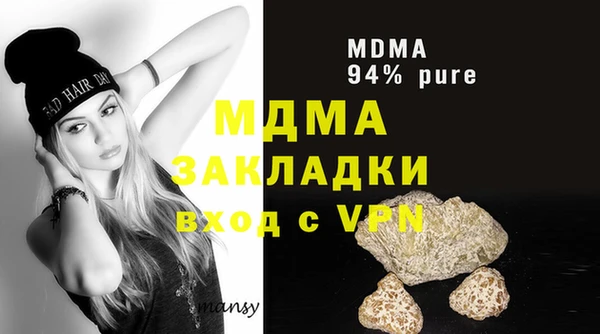 бошки Абаза