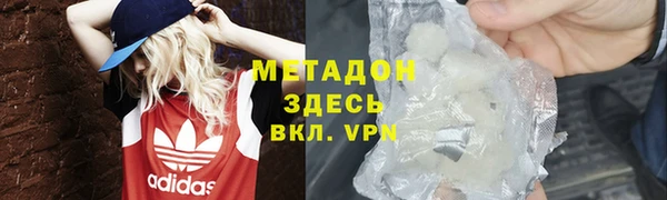 мет Абинск
