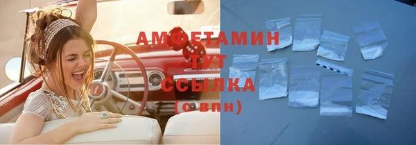 мет Абинск