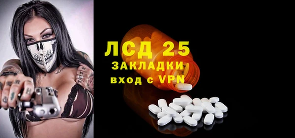 мет Абинск