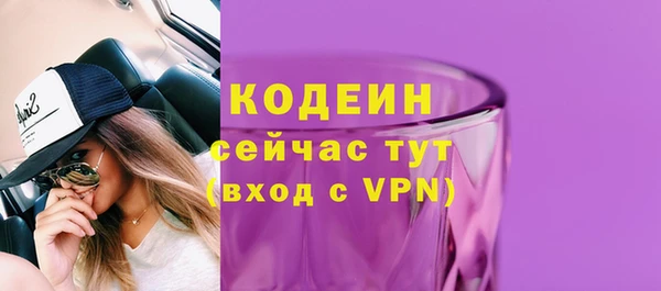 меф VHQ Абдулино