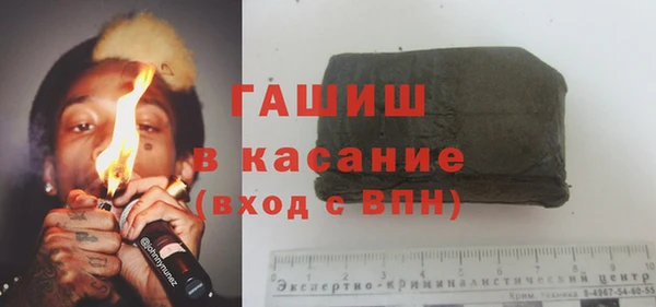 бошки Абаза