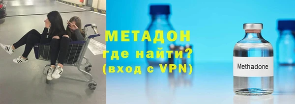 бошки Абаза