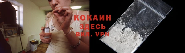 меф VHQ Абдулино