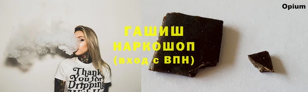 бошки Абаза
