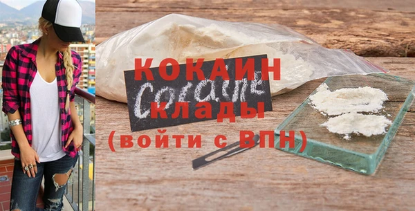мет Абинск