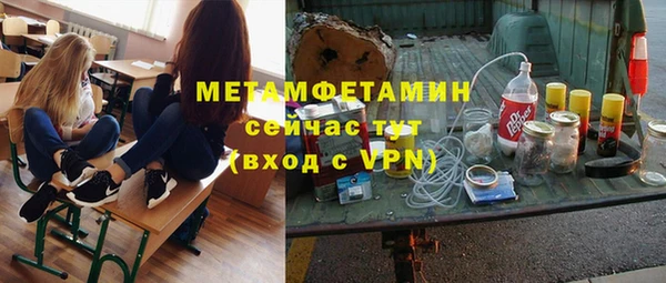 бошки Абаза