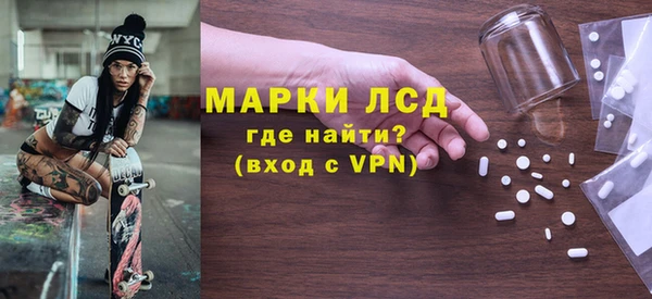 мет Абинск