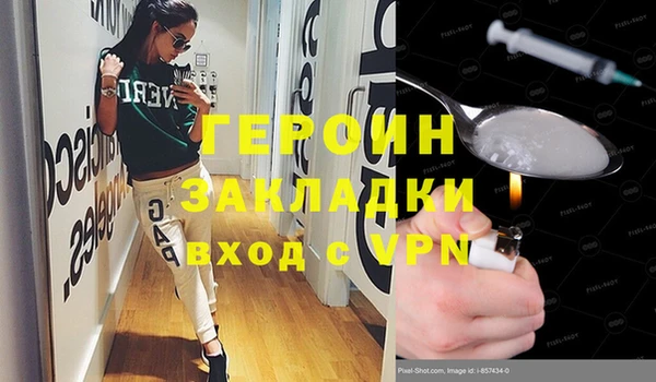 бошки Абаза