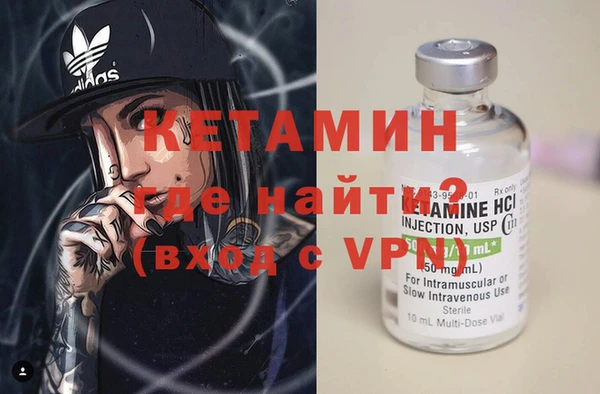 мет Абинск