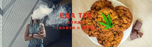 мет Абинск