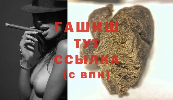мет Абинск