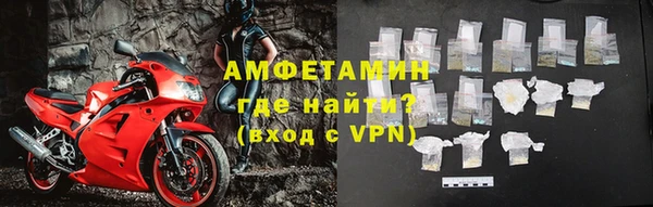 меф VHQ Абдулино