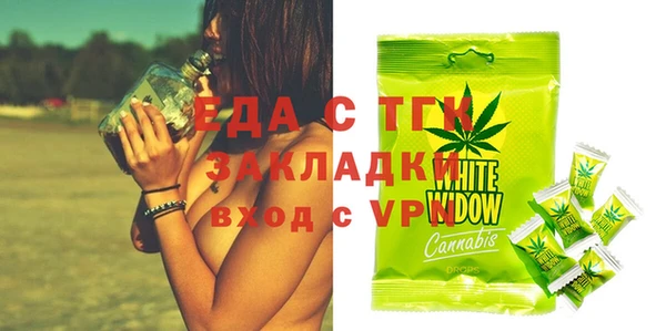 бошки Абаза