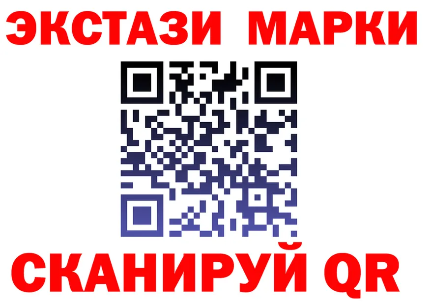 ЭКСТАЗИ круглые как зайти darknet OMG Ялуторовск