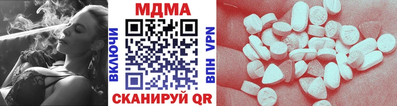 МДМА VHQ Ялуторовск