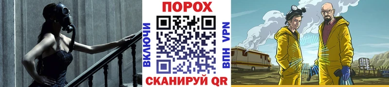 blacksprut tor Ялуторовск МЕТАМФЕТАМИН мет