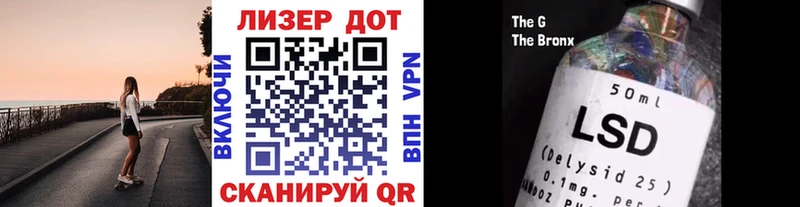 Марки NBOMe 1,8мг  Ялуторовск 