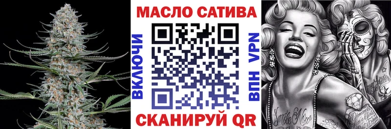 omg маркетплейс  дарнет шоп  Ялуторовск  Дистиллят ТГК гашишное масло 