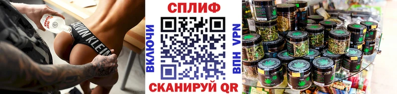 Марихуана планчик  hydra как войти  Ялуторовск 